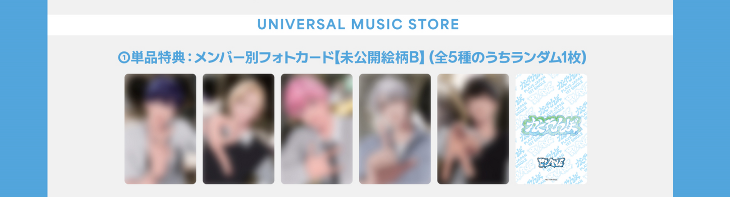 PLAVE <かくれんぼ> JAPAN 1ST SINGLE LIMITED VER