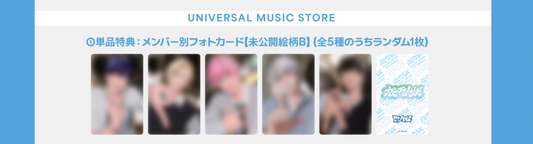 PLAVE <かくれんぼ> UNIVERSAL MUSIC STORE POB (RANDOM 1EA)