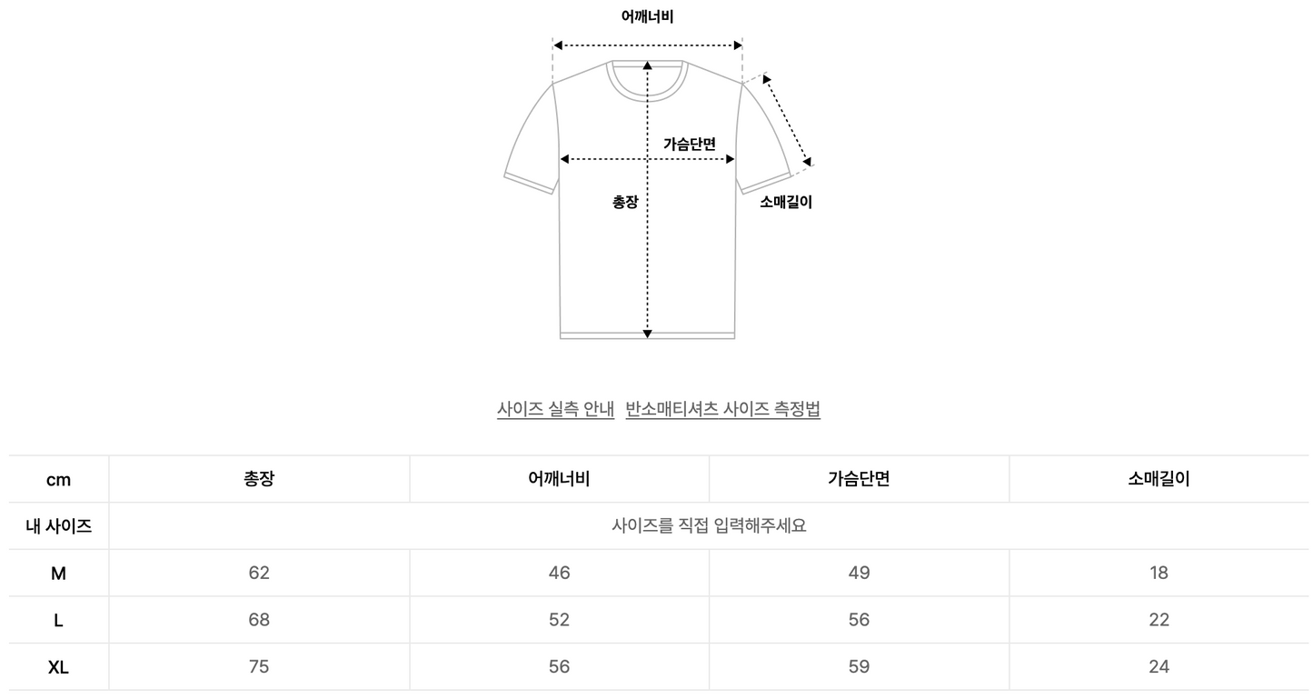 [PREORDER] BLACKPINK <DEADLINE> POP UP SEOUL T-SHIRT_TYPE1