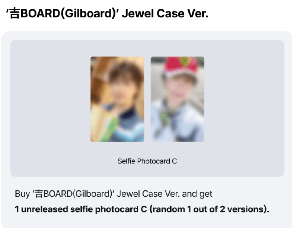 PICHEOLIN <吉BOARD> Jewel Case Ver