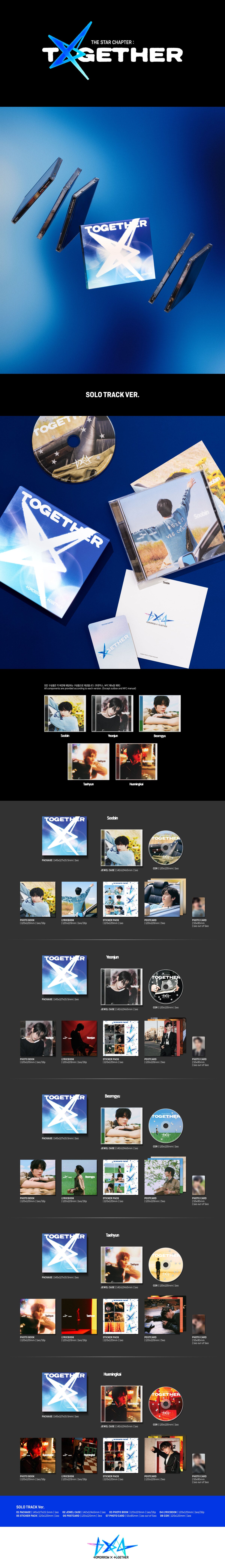 TXT<the star chapter together :=""> SOLO JACKET VER（随机）</the>