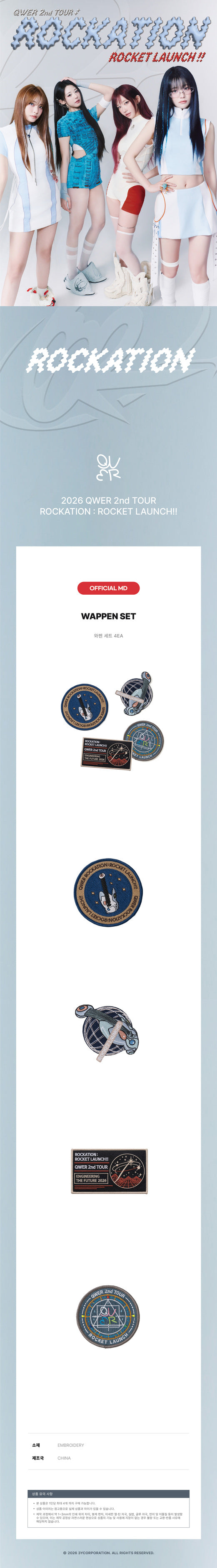 [PREORDER 29/8 CLOSED] QWER [ROCKATION : ROCKET LAUNCH!!] IN SEOUL OFFICIAL MD WAPPEN SET