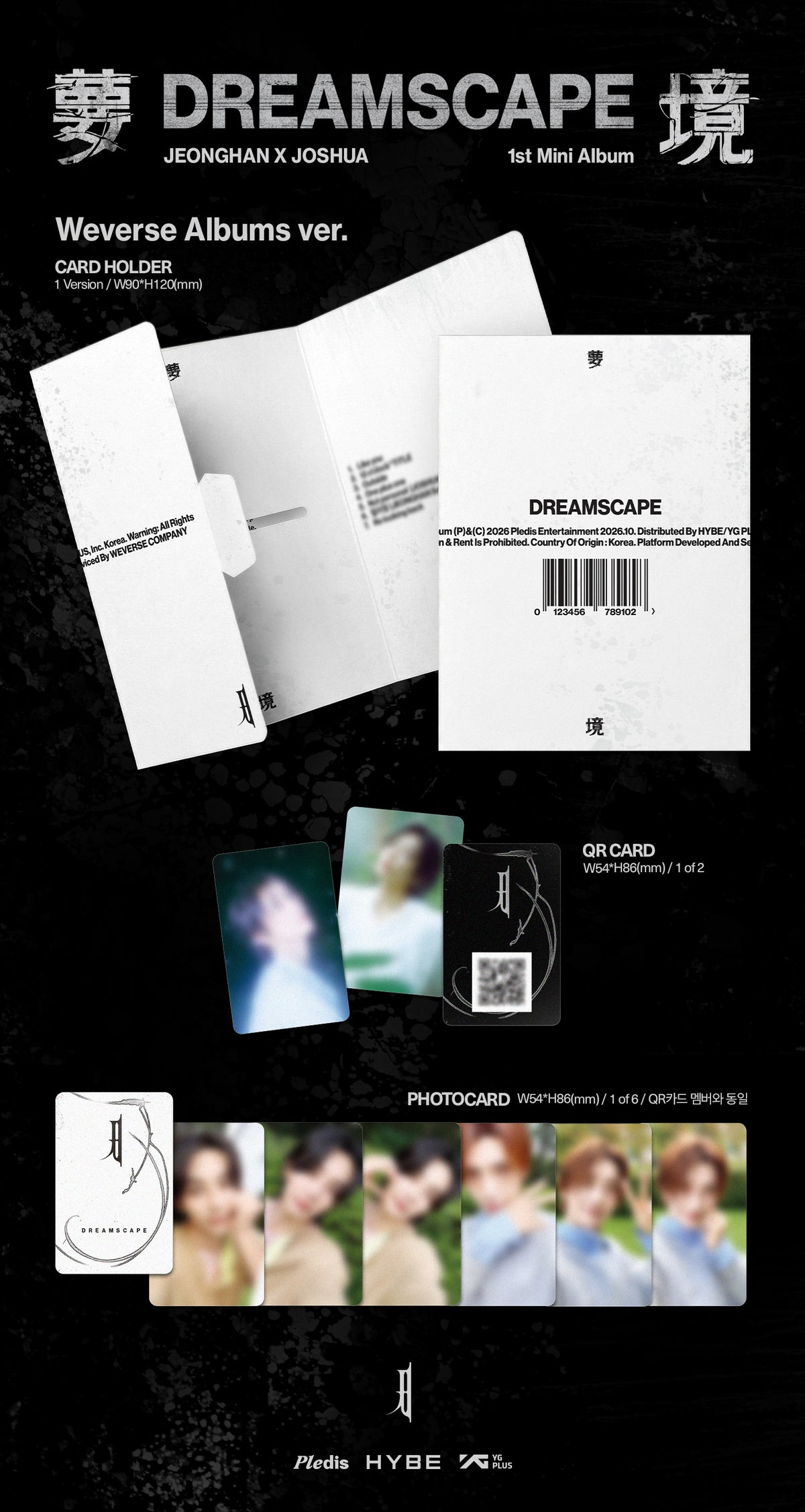 [PREORDER] SEVENTEEN JEONGHAN X JOSHUA [DREAMSCAPE] WEVERSE ALBUM VER