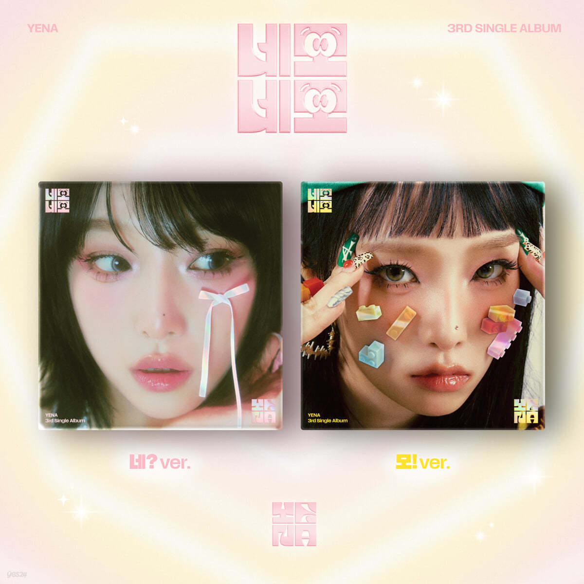 [PREORDER] YENA <네모네모>