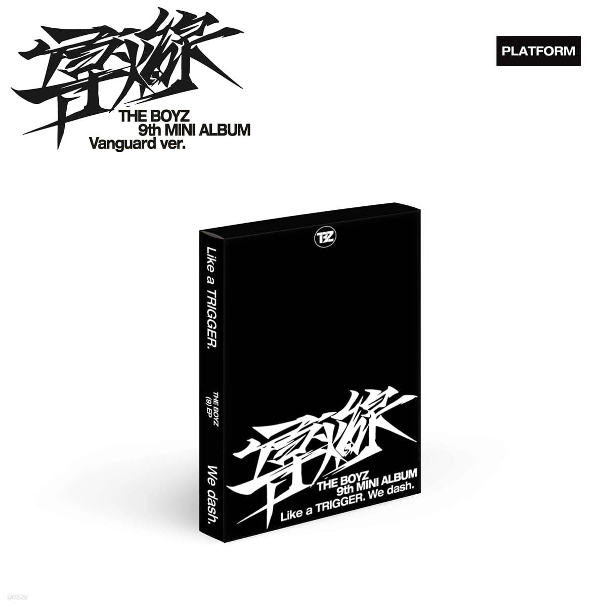 THE BOYZ <TRIGGER / 導火線 (도화선)> PLATFORM VER