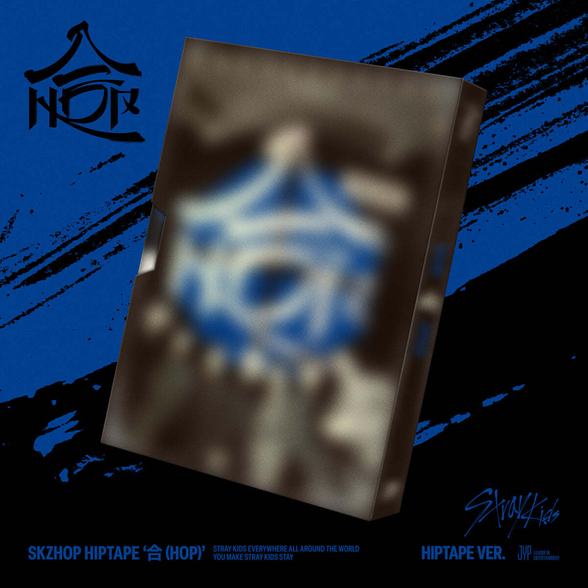 [PREORDER] STRAY KIDS <合 (HOP)> HIPTAPE VER