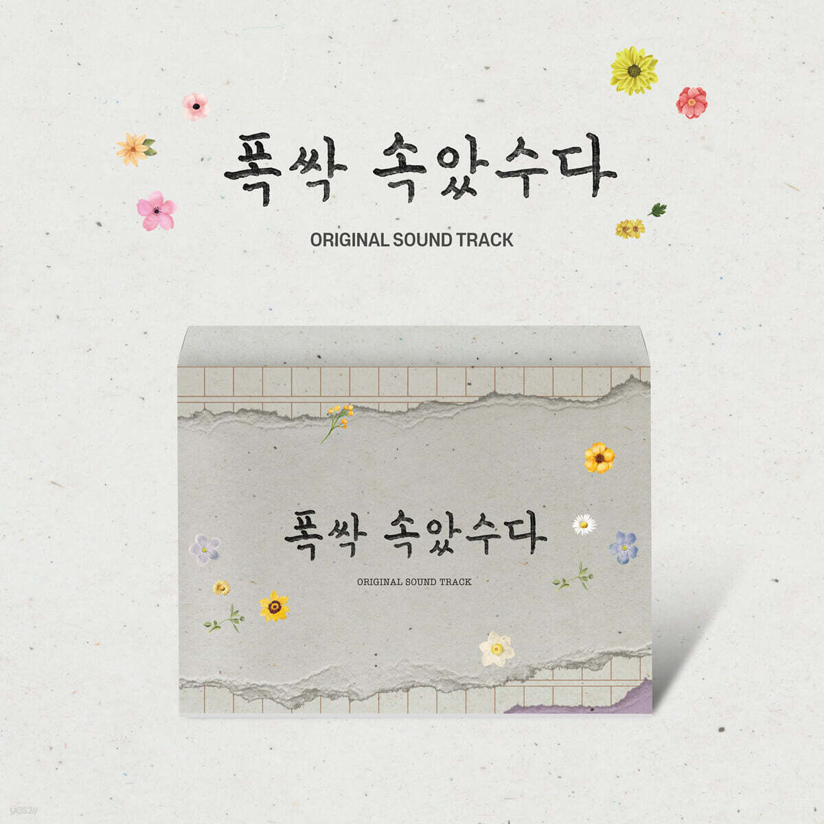 [PROERDER] When Life Gives You Tangerines OST