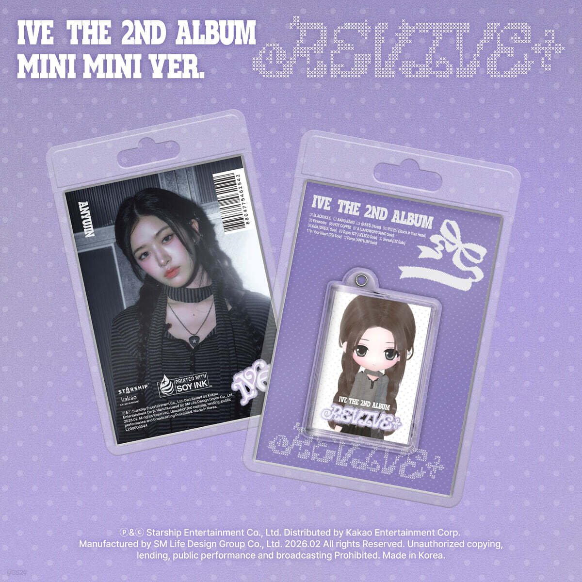 IVE <REVIVE+> MINI MINI ver