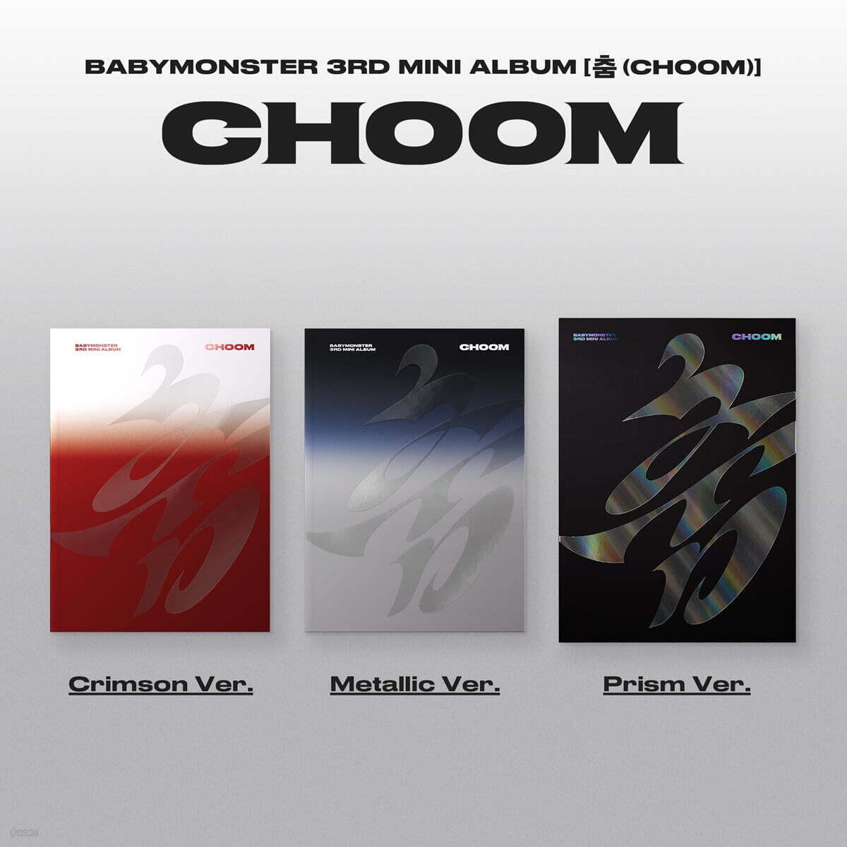 BABYMONSTER <CHOOM>