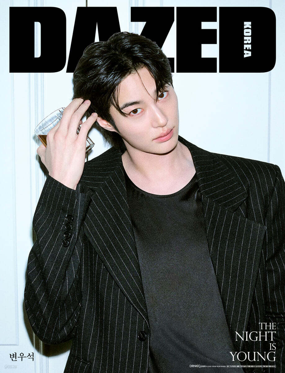 [PREORDER] BYEON WOO SEOK <DAZED & CONFUSED KOREA> 2026 BEVERAGE & SPORTS Edition
