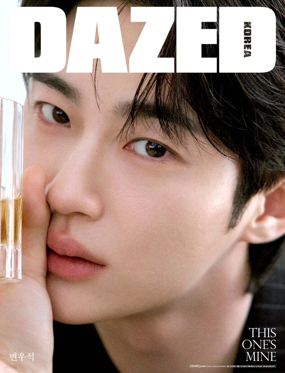 [PREORDER] BYEON WOO SEOK <DAZED & CONFUSED KOREA> 2026 BEVERAGE & SPORTS Edition