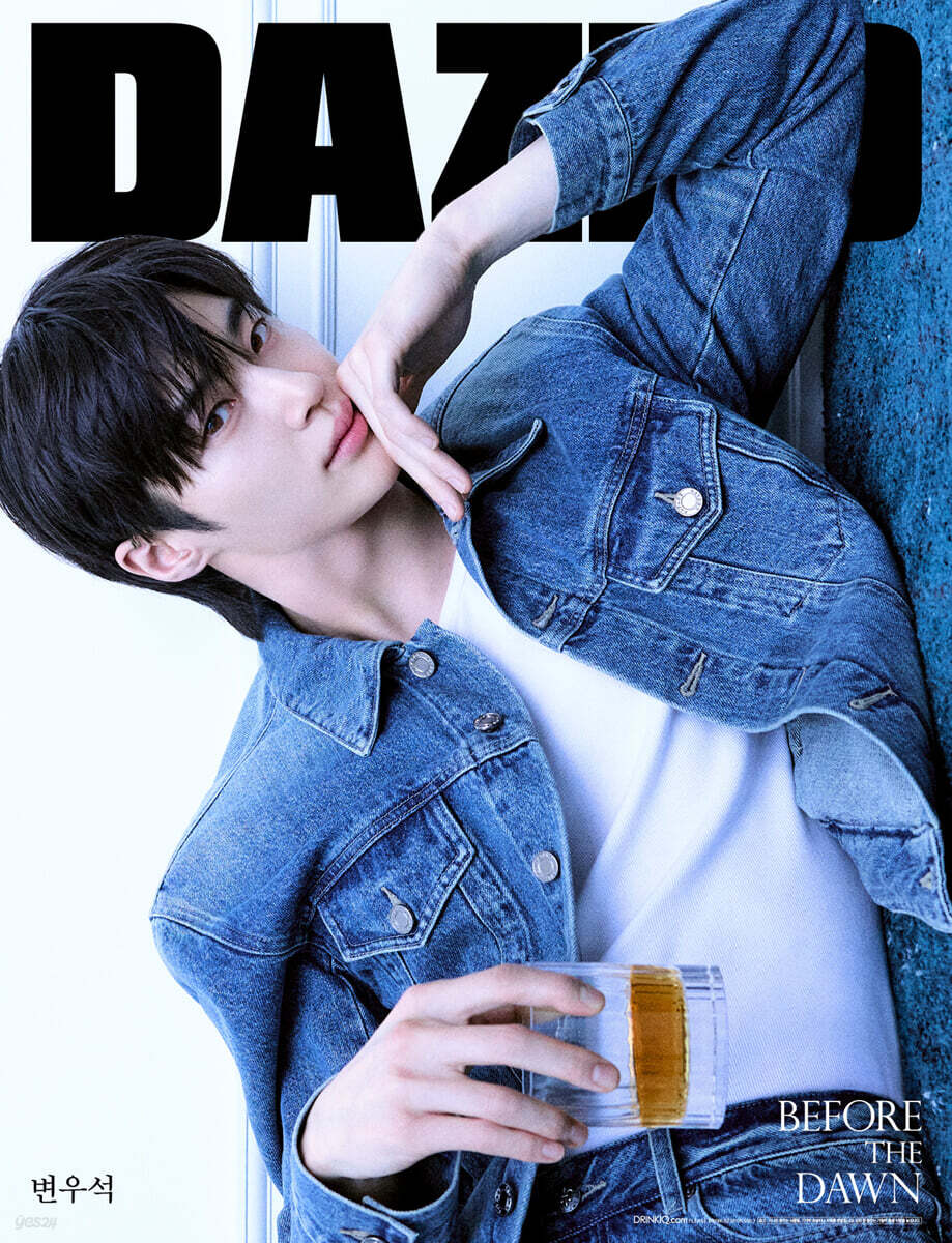 [PREORDER] BYEON WOO SEOK <DAZED & CONFUSED KOREA> 2026 BEVERAGE & SPORTS Edition