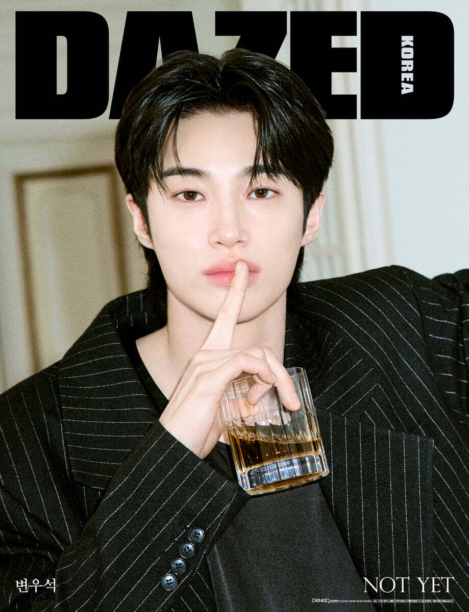 [PREORDER] BYEON WOO SEOK <DAZED & CONFUSED KOREA> 2026 BEVERAGE & SPORTS Edition