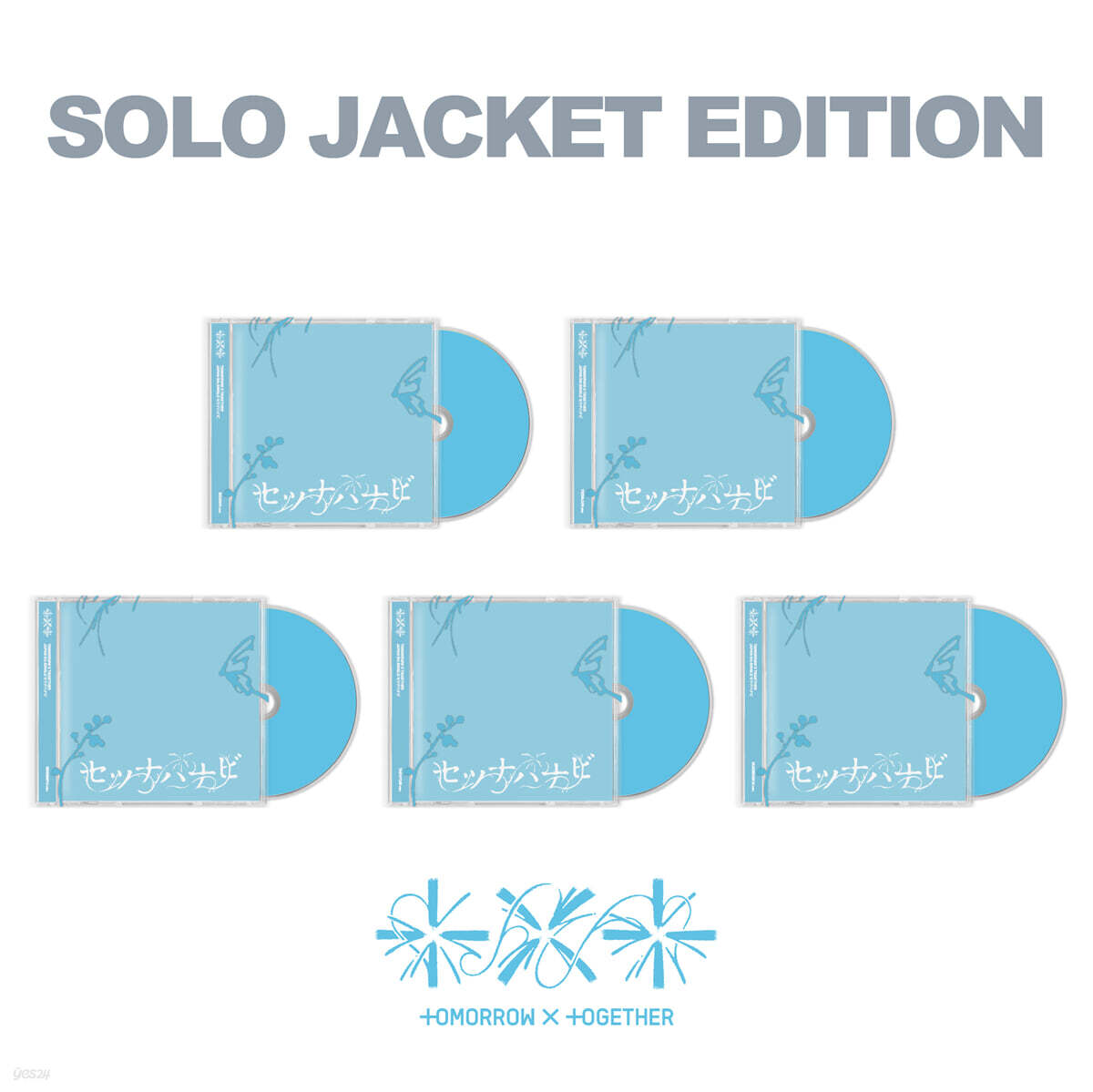 [PREORDER] TXT <Setsuna Hanabi> JP 5th SINGLE SOLO JACKET EDITION