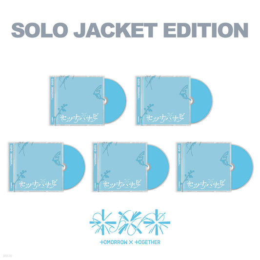 [PREORDER] TXT <Setsuna Hanabi> JP 5th SINGLE SOLO JACKET EDITION