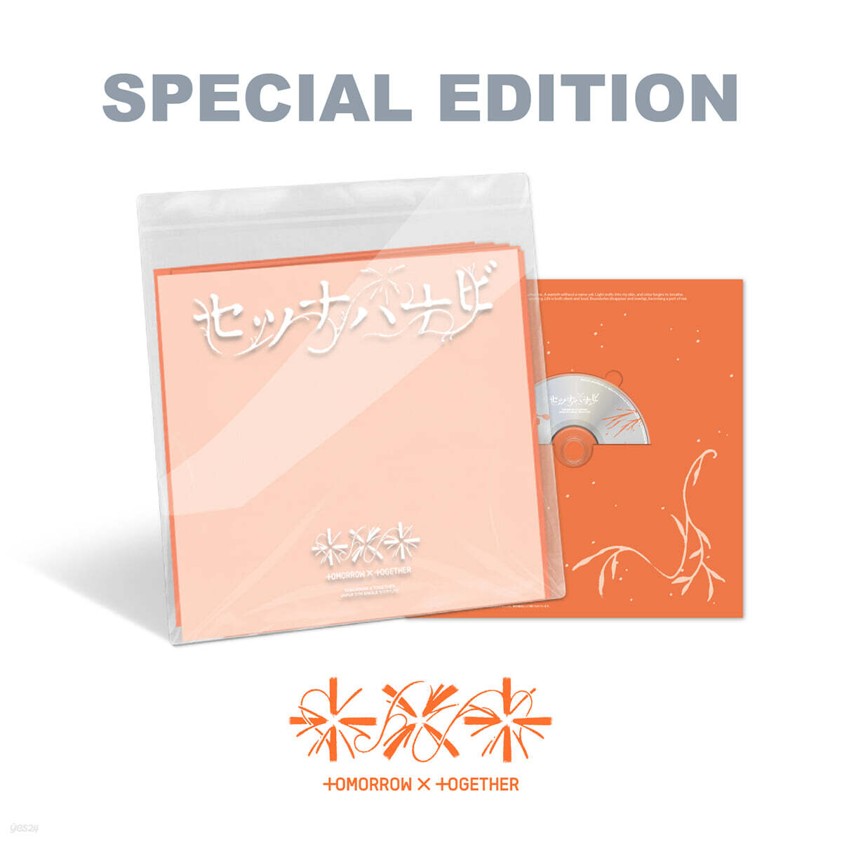 [PREORDER] TXT <Setsuna Hanabi> JP 5th SINGLE SPECIAL EDITION