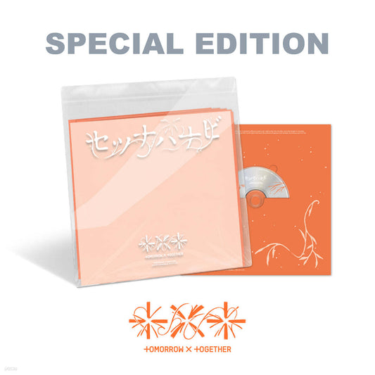 [PREORDER] TXT <Setsuna Hanabi> JP 5th SINGLE SPECIAL EDITION