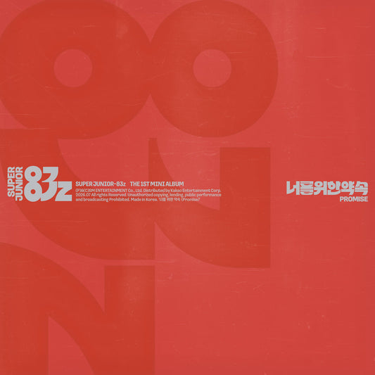 [PREORDER] SUPER JUNIOR 83Z <Promise> PHOTOBOOK Ver