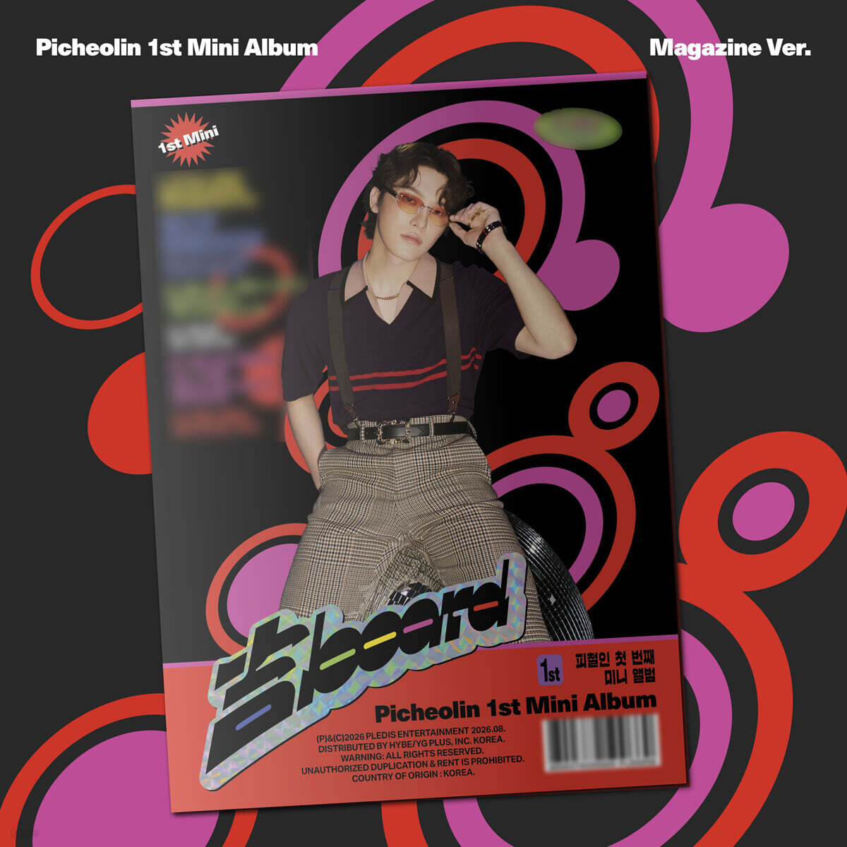 [PREORDER] PICHEOLIN <吉BOARD> Magazine Ver