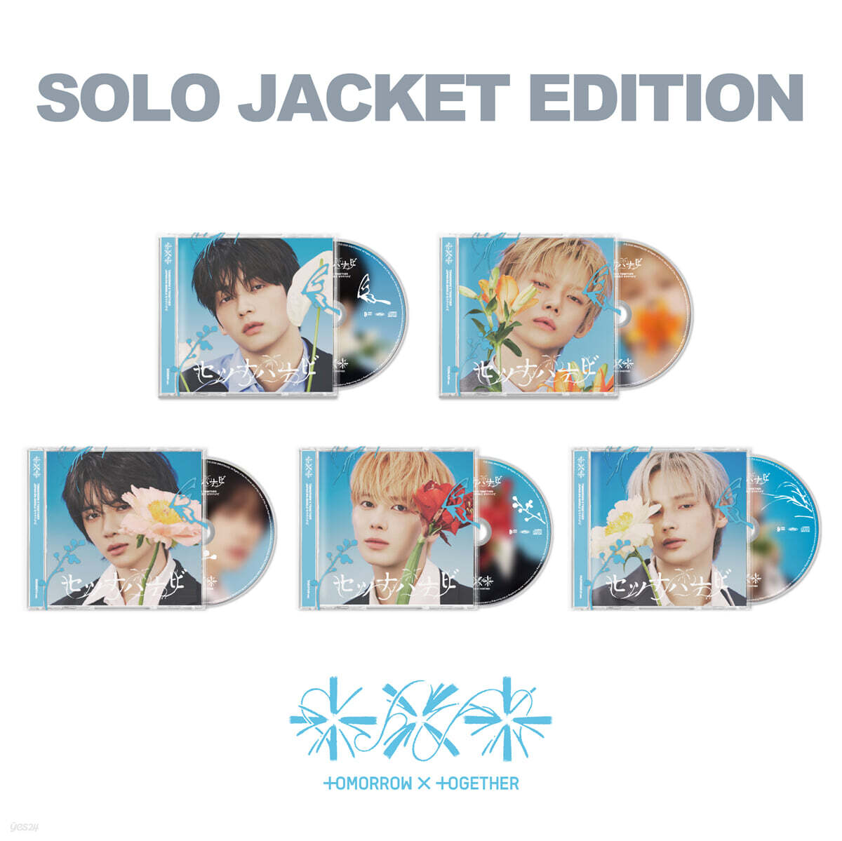[PREORDER] TXT <Setsuna Hanabi> JP 5th SINGLE SOLO JACKET EDITION