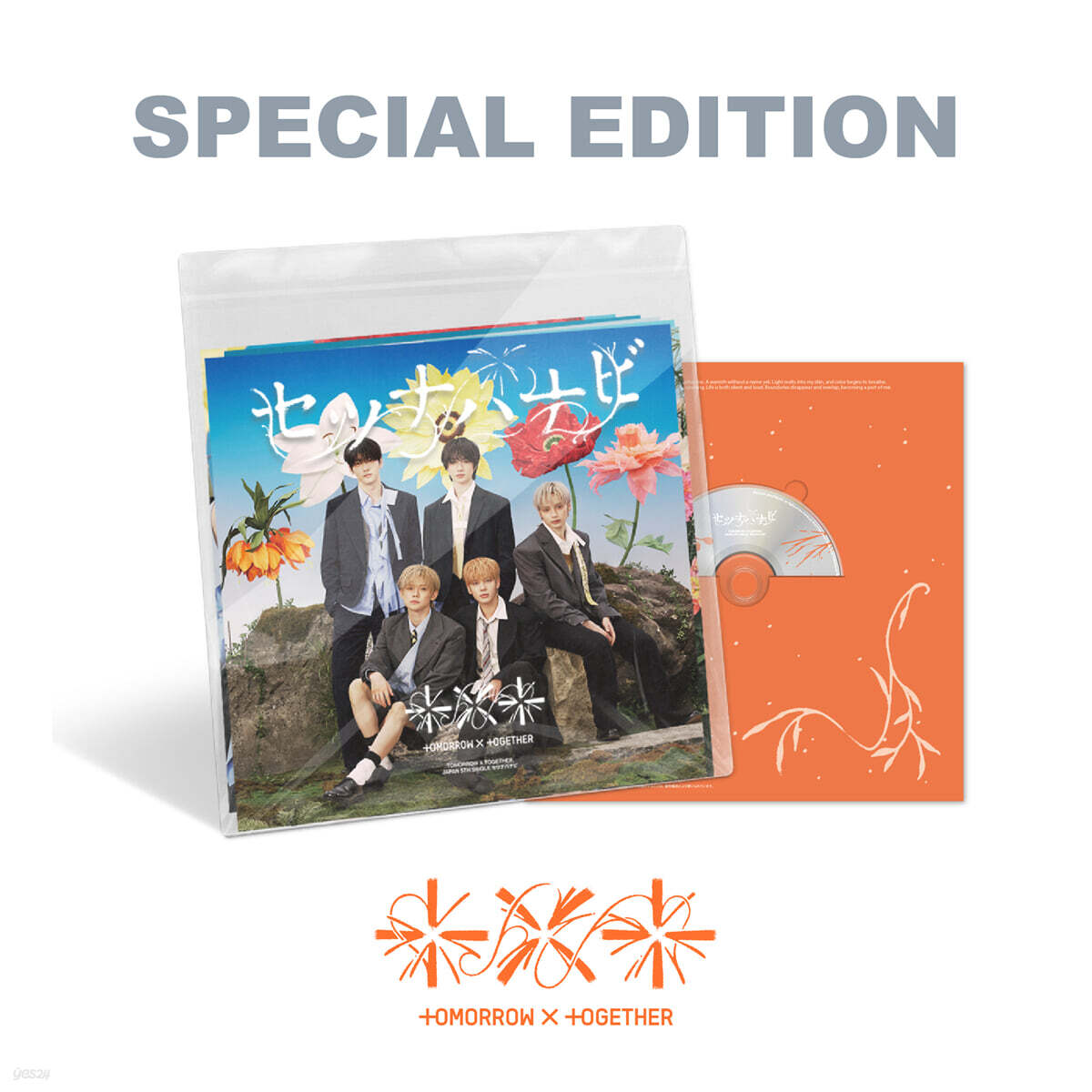 [PREORDER] TXT <Setsuna Hanabi> JP 5th SINGLE SPECIAL EDITION
