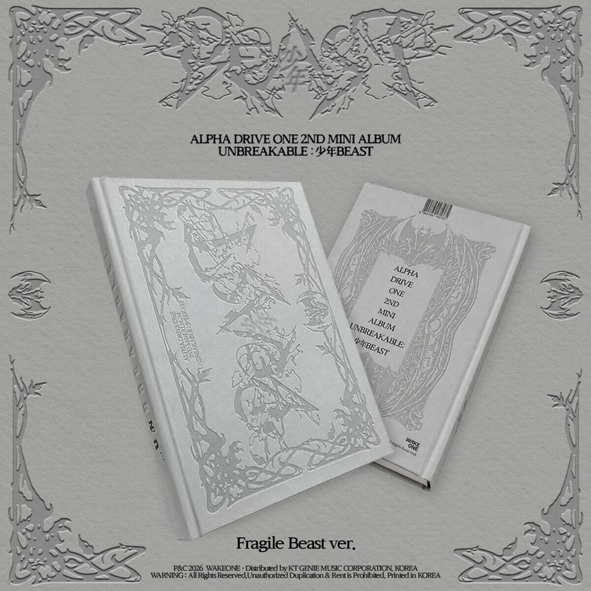 [PREORDER] ALPHA DRIVE ONE <UNBREAKABLE : 少年BEAST> FRAGILE BEAST Ver
