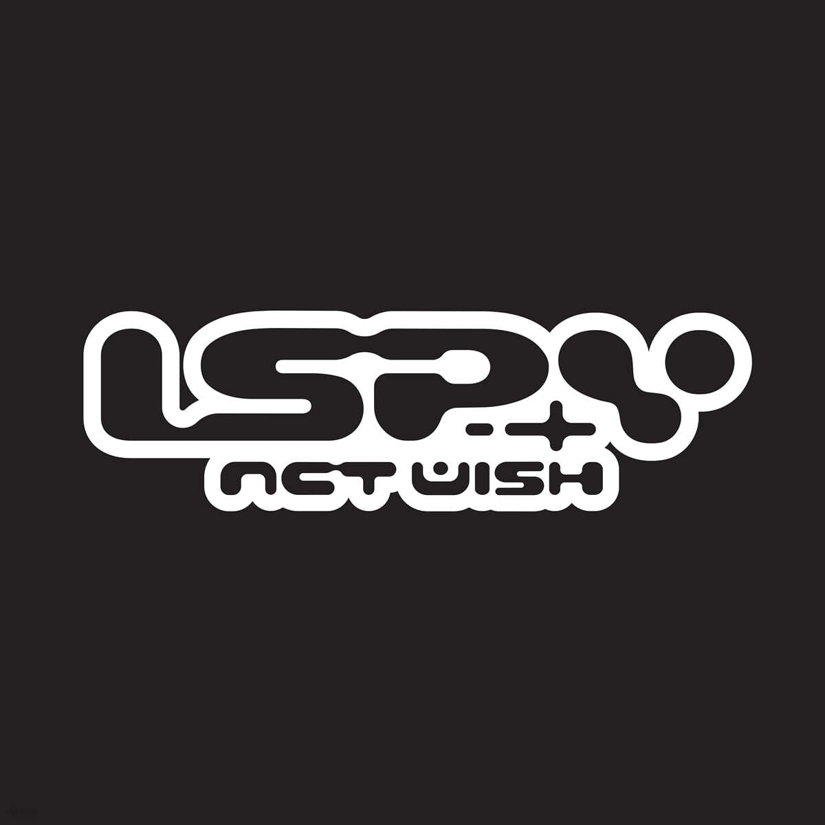 [PREORDER] NCT WISH [I SPY] SMini ver