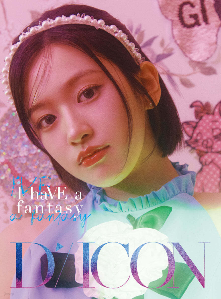 IVE DICON VOLUME N°20 <I haVE a dream, I haVE a fantasy>