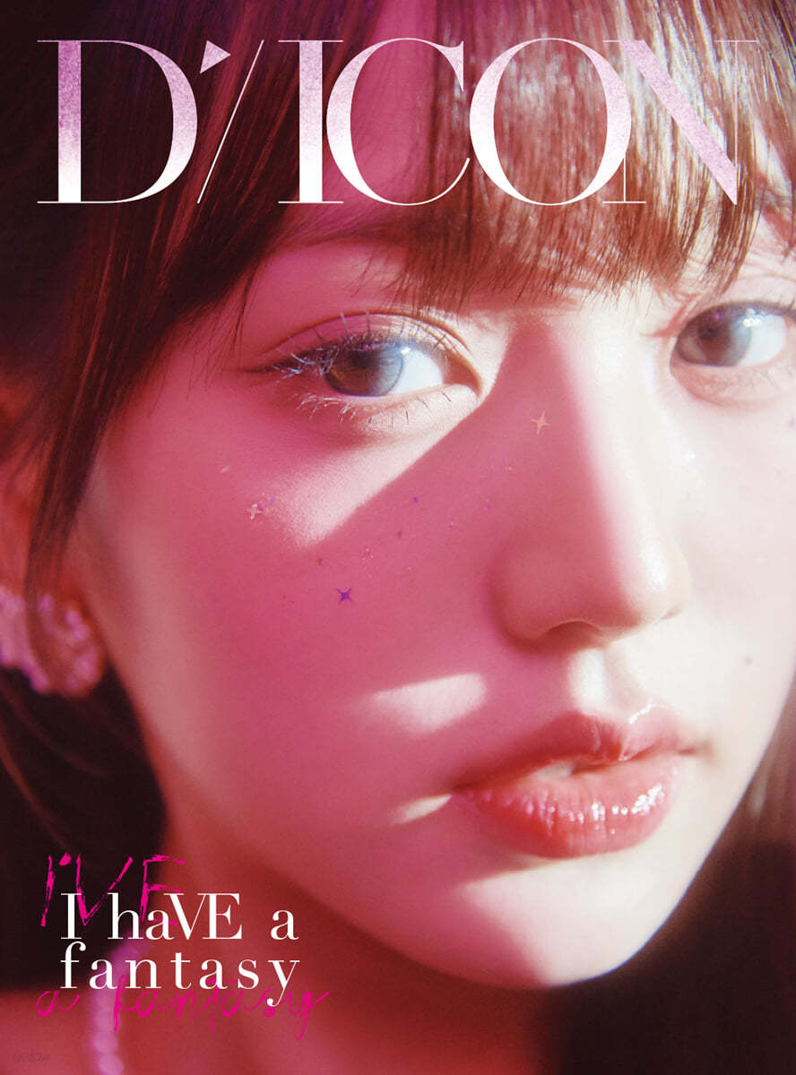 IVE DICON VOLUME N°20 <I haVE a dream, I haVE a fantasy>