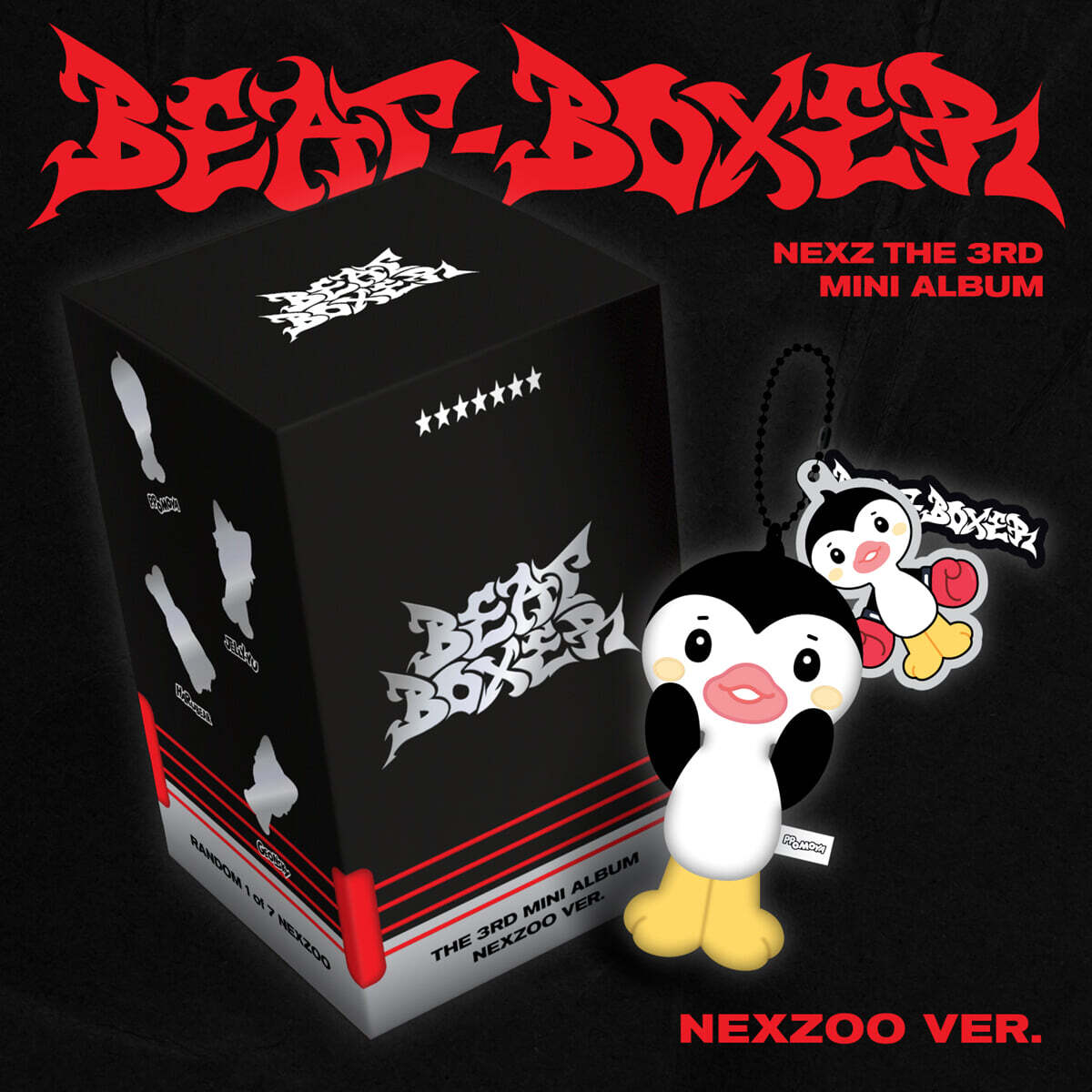 【预购】NEXZ<beat-boxer> NEXZOO 版本</beat-boxer>