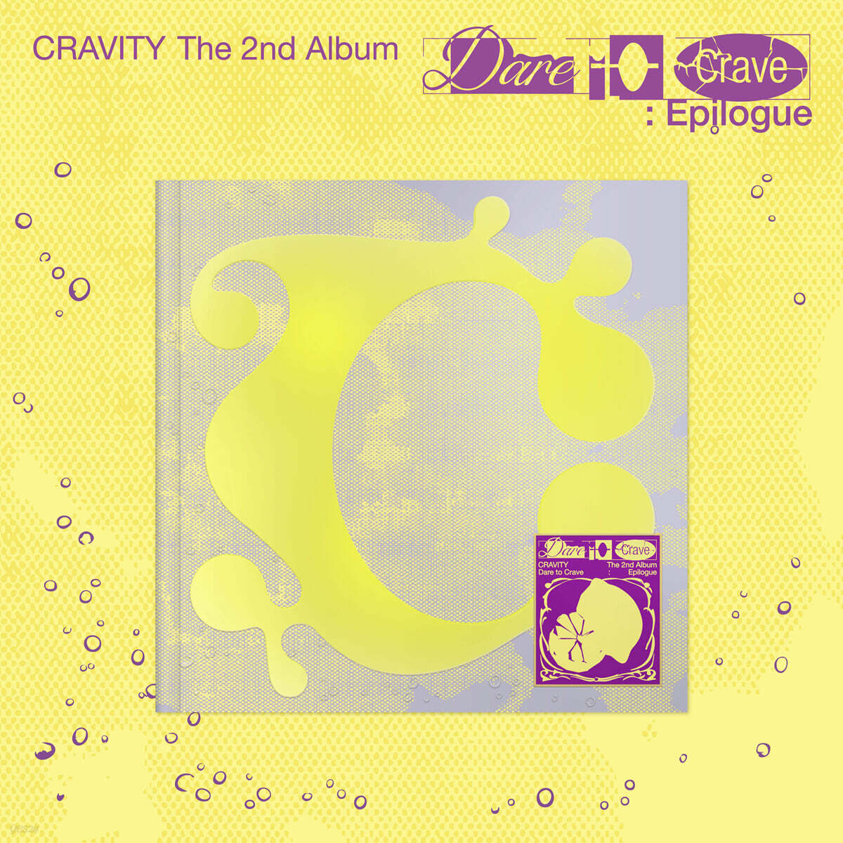 CRAVITY <Dare to Crave : Epilogue>