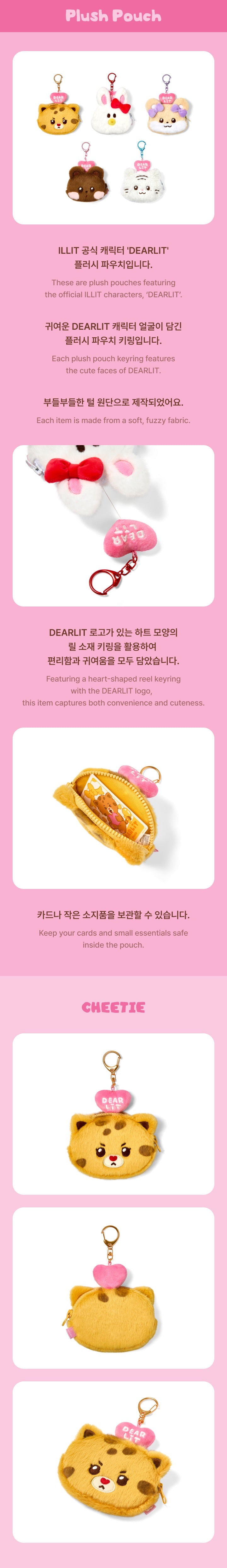 ILLIT Official Character [DEARLIT] POP-UP Plush Pouch