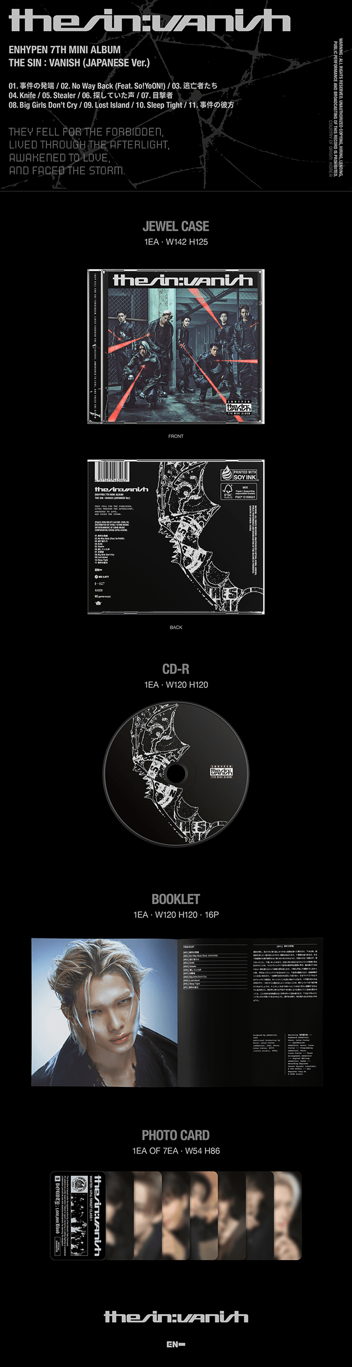 ENHYPEN <THE SIN : VANISH> JAPANESE VER