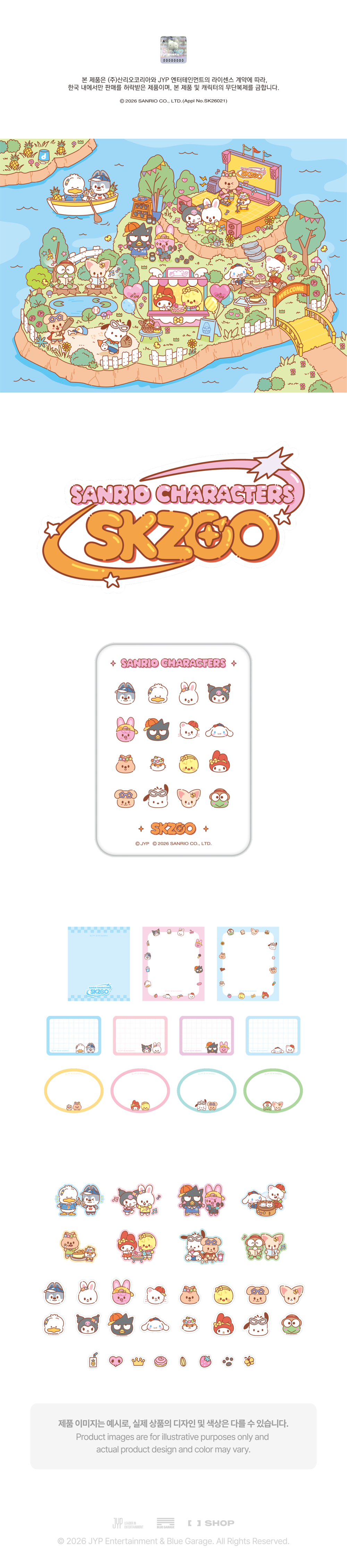[PREORDER 23/6 CLOSE] STRAY KIDS <SKZOO X SANRIO CHARACTERS> TIN CASE STICKY NOTE SET