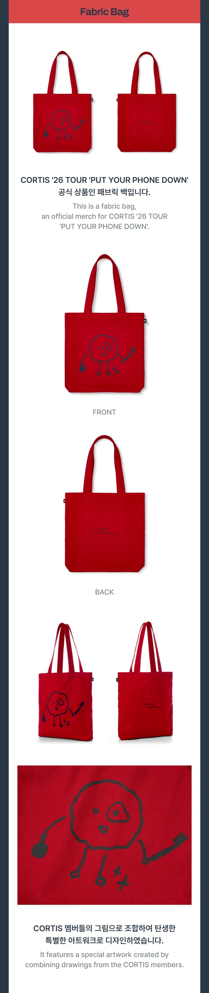 [PREORDER] CORTIS <PUT YOUR PHONE DOWN> OFFICIAL MERCH TOUR Fabric Bag