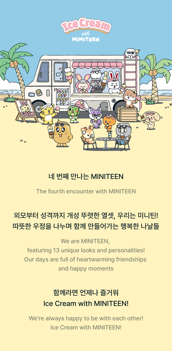 SEVENTEEN <Ice Cream with MINITEEN> Official Merch LUCKY DRAW (RANDOM CAN BADGE)