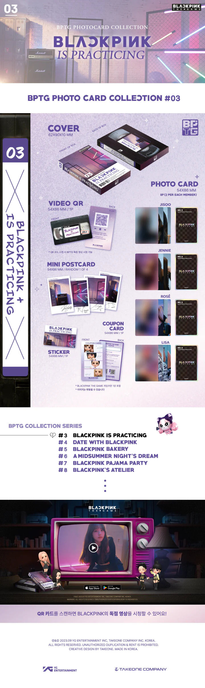 BLACKPINK <THE GAME> Photocard Collection