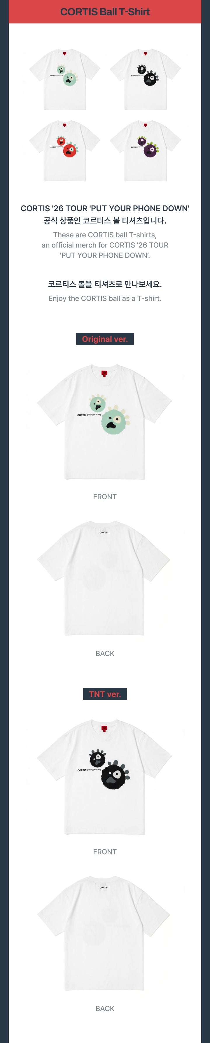 [PREORDER] CORTIS <PUT YOUR PHONE DOWN> OFFICIAL MERCH CORTIS Ball T-Shirt