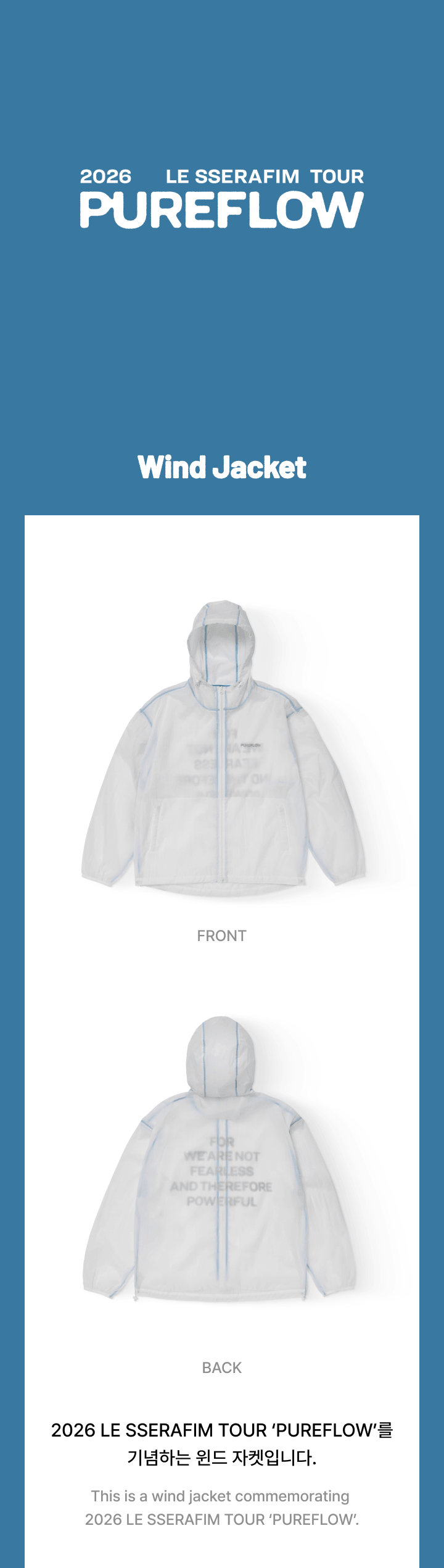 [PREORDER] LE SSERAFIM TOUR <PUREFLOW> Official Merch Wind Jacket