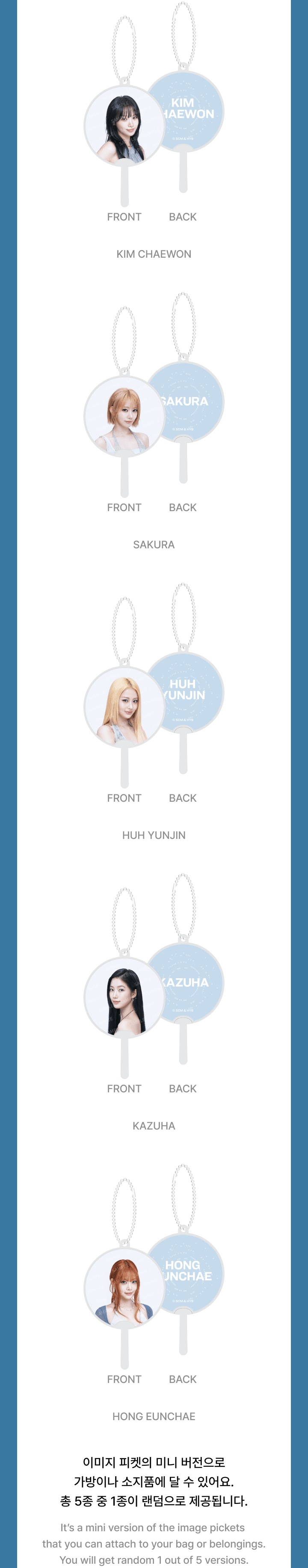 [PREORDER] LE SSERAFIM TOUR <PUREFLOW> Official Merch Lucky Draw (Mini Image Picket)