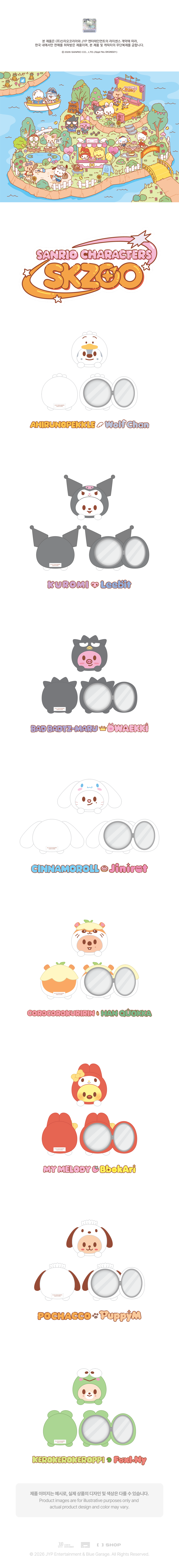 [PREORDER 23/6 CLOSE] STRAY KIDS <SKZOO X SANRIO CHARACTERS> PLUSH MIRROR