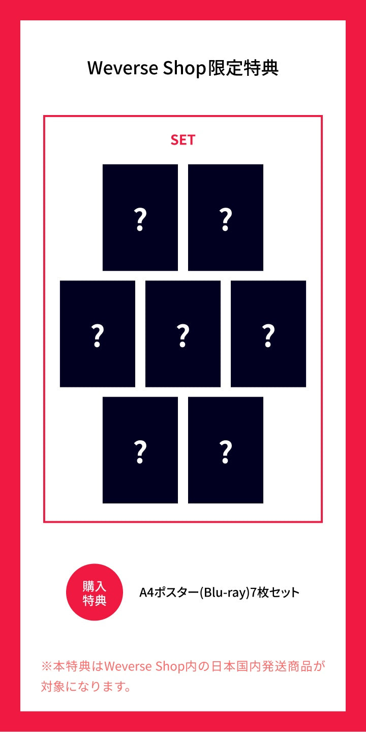 BTS [ARIRANG] WORLD TOUR IN JAPAN Blu-ray WEVERSE SHOP POB