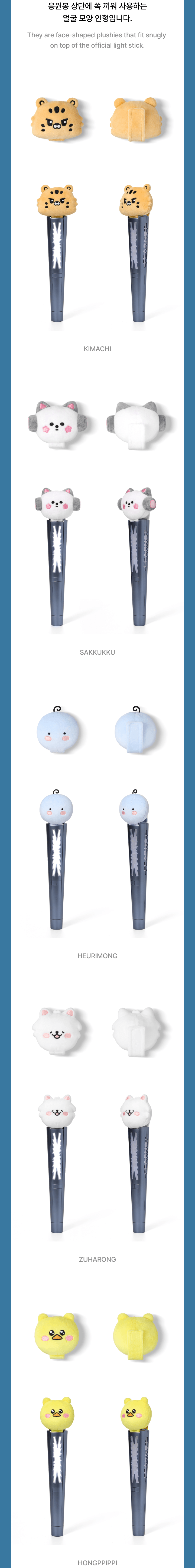 [PREORDER] LE SSERAFIM TOUR <PUREFLOW> Official Merch FIM'S CLUB Official Light Stick Deco Plush