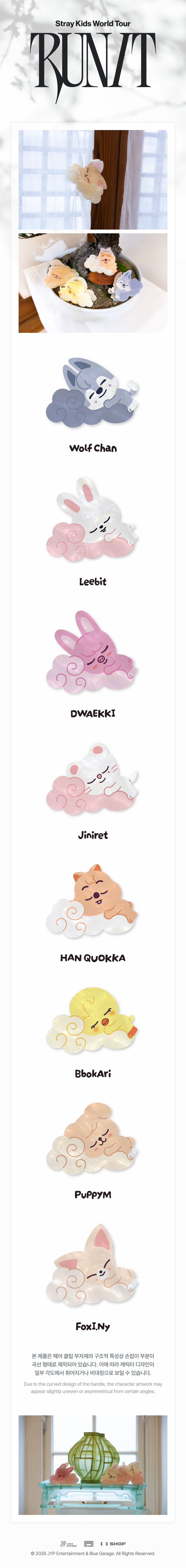 [PREORDER OFFLINE PROXY] STRAY KIDS <RUN IT> SKZOO ACRYLIC HAIR CLIP (18 POINTS)