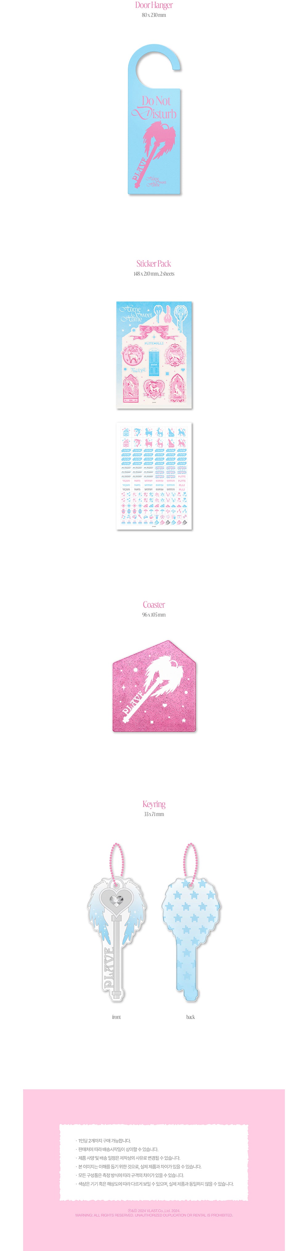 [PREORDER] PLAVE <HOME SWEET HOME>  2025 SEASON'S GREETINGS