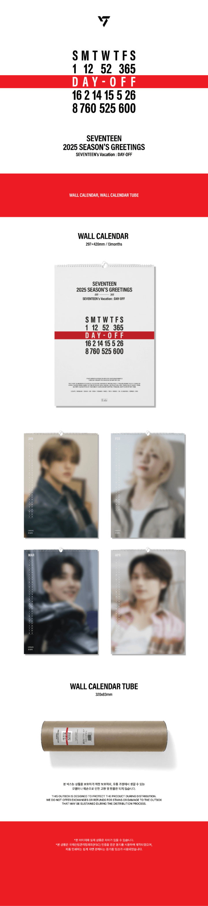 [PREORDER] SEVENTEEN <SEVENTEEN's Vacation: DAY-OFF>  2025 SEASON'S GREETINGS + WALL CALENDAR SET