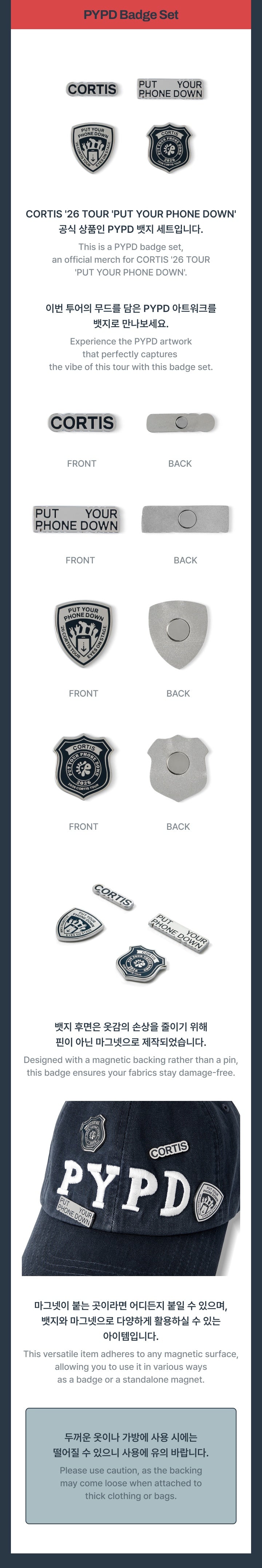 [PREORDER] CORTIS <PUT YOUR PHONE DOWN> OFFICIAL MERCH PYPD Badge Set