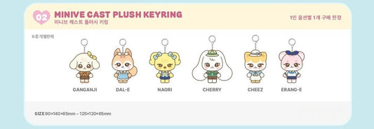[PREORDER OFFLINE PROXY] IVE <ForEVER IVE> OFFICIAL MD MINIVE CAST PLUSH KEYRING