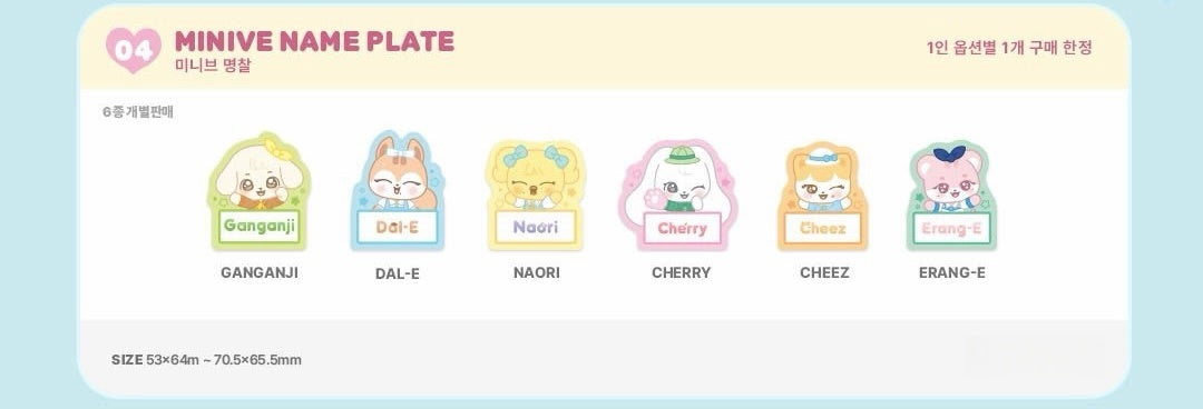 [PREORDER OFFLINE PROXY] IVE <ForEVER IVE> OFFICIAL MD MINIVE NAME PLATE