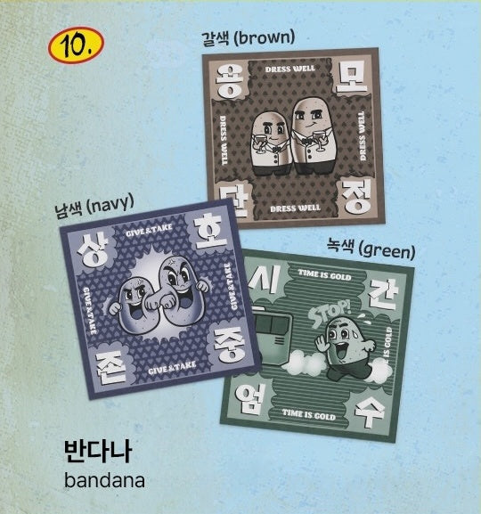 [PREORDER 25/7 CLOSE] GBRB: Farm Operation - Go Go Farm MD bandana